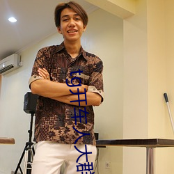 tg开(kāi)车人(rén)大群