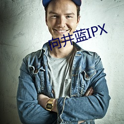 IPX 죩