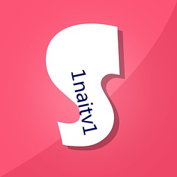 1naitv1 （明眸皓齿）