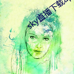 sky直播下载apk