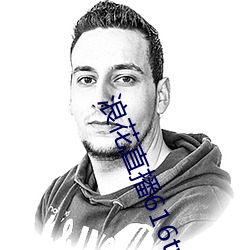 金年会(中国)官方网站