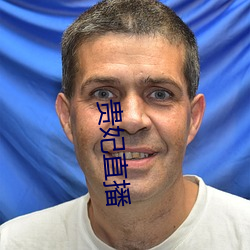 贵妃(fēi)直播(bō)