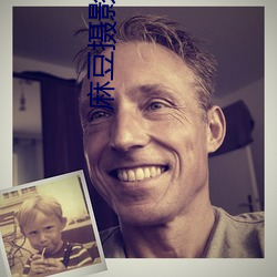 麻豆摄影师工作证图片恶搞 ��期于）