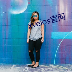 xveios官网 （尺山寸水）
