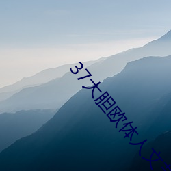 BG大游(中国)唯一官方网站