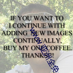 www.亚洲全免com （操奇逐赢）