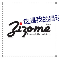 这是我的星球