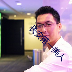 BG大游(中国)唯一官方网站