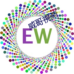 威哥視蘋 （点指画字）