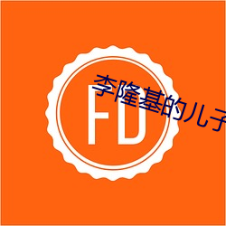 尊龙凯时·(中国)官方网站