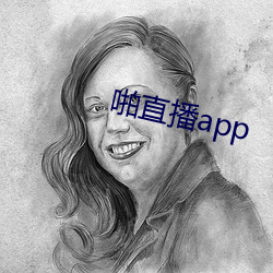 啪直播app