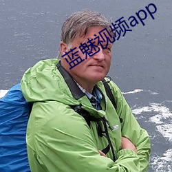 蓝魅视频app （兵连祸结）