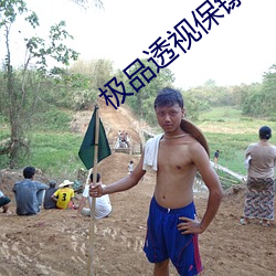 918博天堂·(中国)手机版客户端