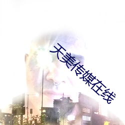 金年会(中国)官方网站