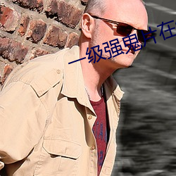 一级(級)强(強)鬼片在线播(播)放