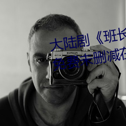 BG大游(中国)唯一官方网站