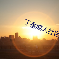 米乐M6·(中国)官方网站