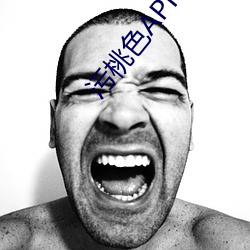 污桃色APP下载