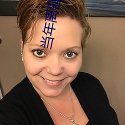 当(dāng)年(nián)离骚