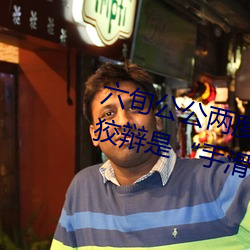 Ѯ(Ѯ)()()()ҩ()()ϱ ()ͥԽƱ()()