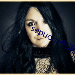 sepuone色谱网
