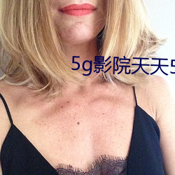 5gӰ(Ӱ)Ժ(Ժ)()5g˶()