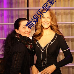 青(青)娱乐盛(盛)宴