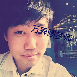 BG大游(中国)唯一官方网站