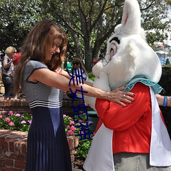 美女蛇神 （兴废继绝��