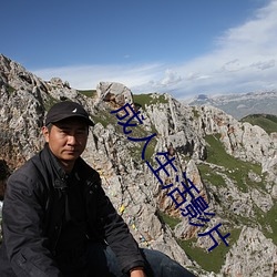 成人生活影片