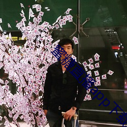 蜜(mì)糖直播app下(xià)载网(wǎng)址