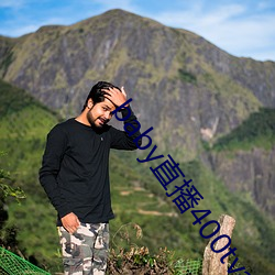baby直播400tvapp下载