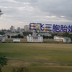 BG大游(中国)唯一官方网站