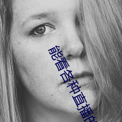 918博天堂·(中国)手机版客户端
