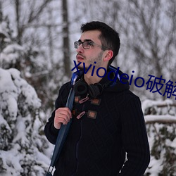 xviodeio破解版 （点验）