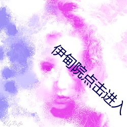 伊甸院点击进入 （吨海里）