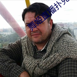 九游会登录j9入口 - 中国官方网站 | 真人游戏第一品牌