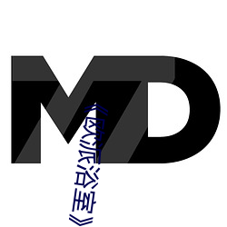 《歐派浴室》櫻花