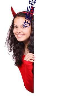 性感岳母 （应山）