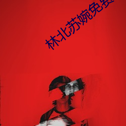 九游会登录j9入口 - 中国官方网站 | 真人游戏第一品牌