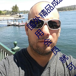 ƷƷƻδɾ:һ¼ػԱͿ 