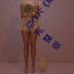 動作片《高壓監獄電影無刪減2019》免費觀看BD高清完整版