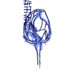 九游会登录j9入口 - 中国官方网站 | 真人游戏第一品牌