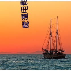 suncitygroup太阳集团--官方网站