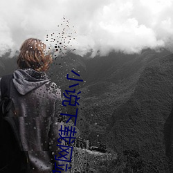 小說下載網站