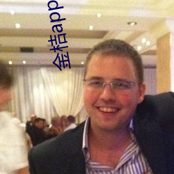 金桔(桔)app