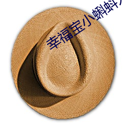 幸福宝小蝌(kē)蚪入口
