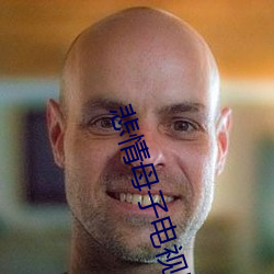 悲情母子電視劇在線播放