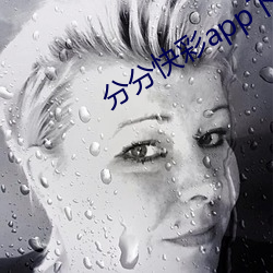 分(fēn)分快彩(cǎi)app下(xià)载(zi)