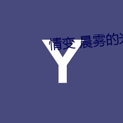 yp街机电子游戏(中国)官方网站